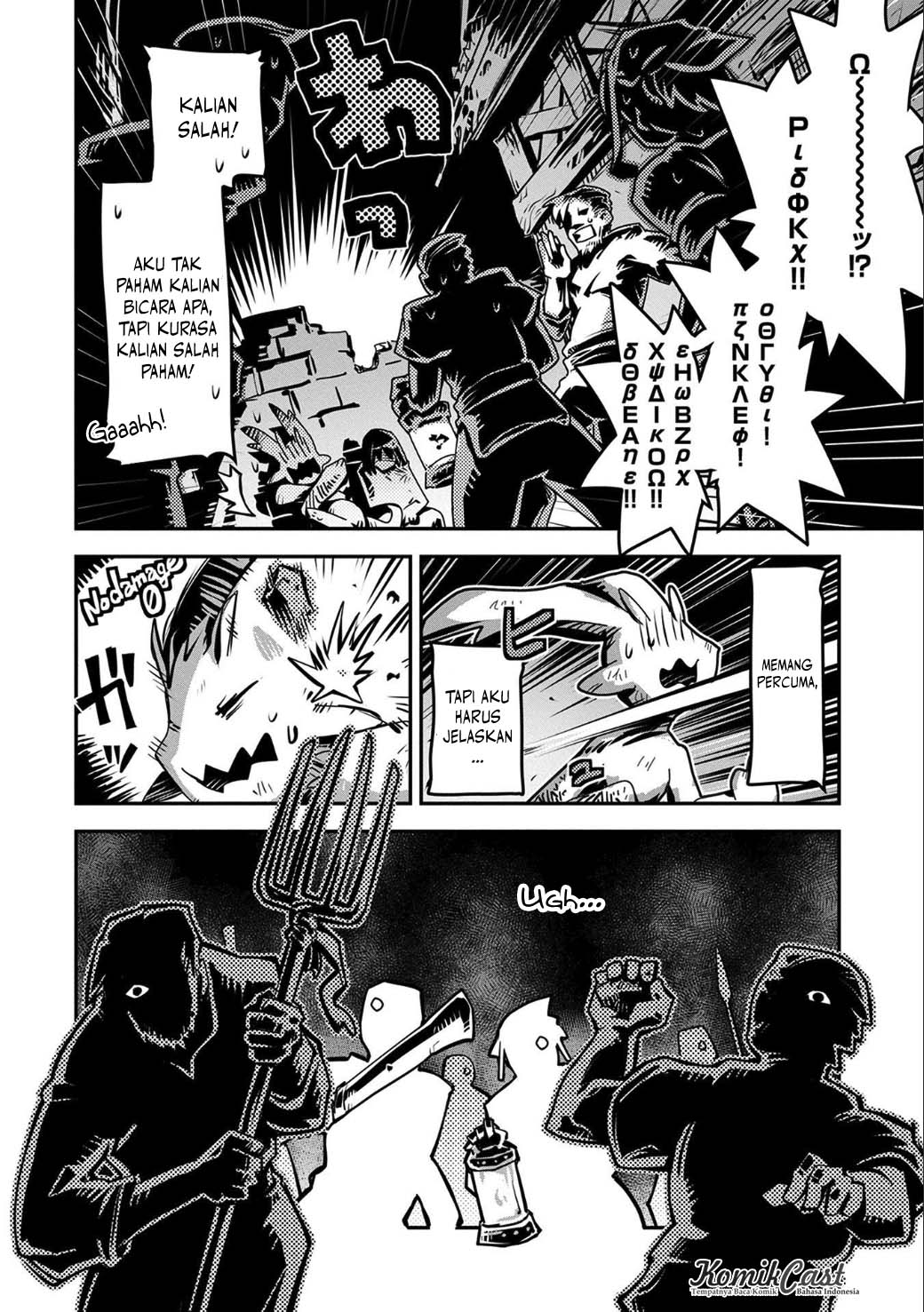Tensei shitara Dragon no Tamago datta: Saikyou Igai Mezasanee chapter 2