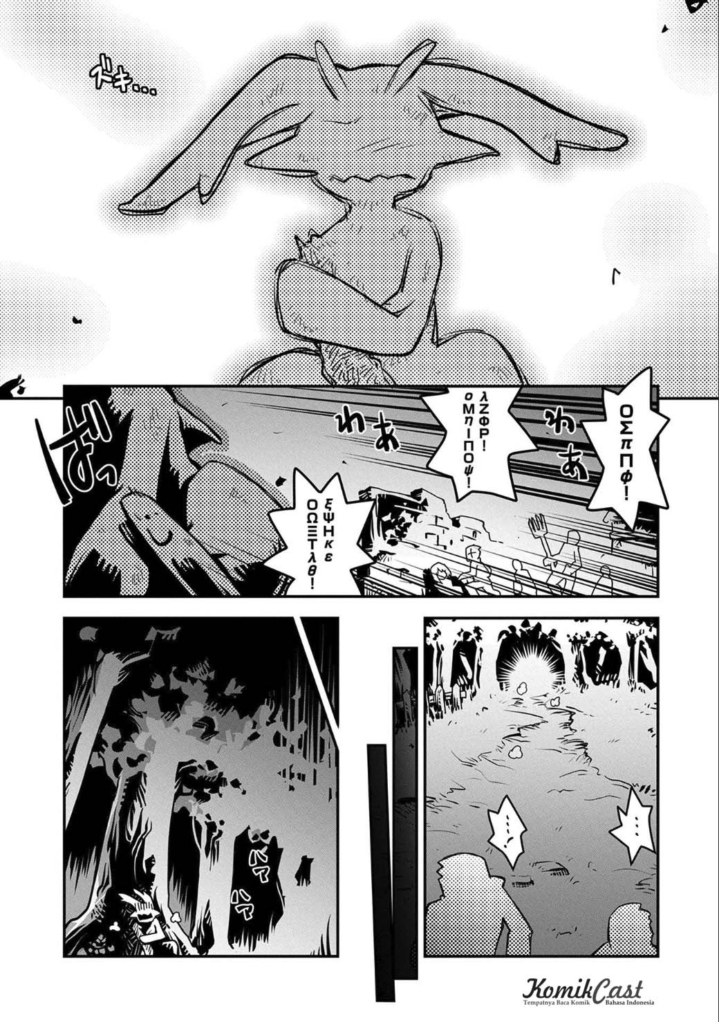 Tensei shitara Dragon no Tamago datta: Saikyou Igai Mezasanee chapter 2