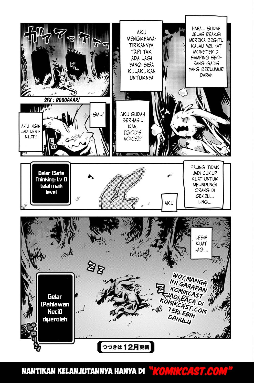 Tensei shitara Dragon no Tamago datta: Saikyou Igai Mezasanee chapter 2