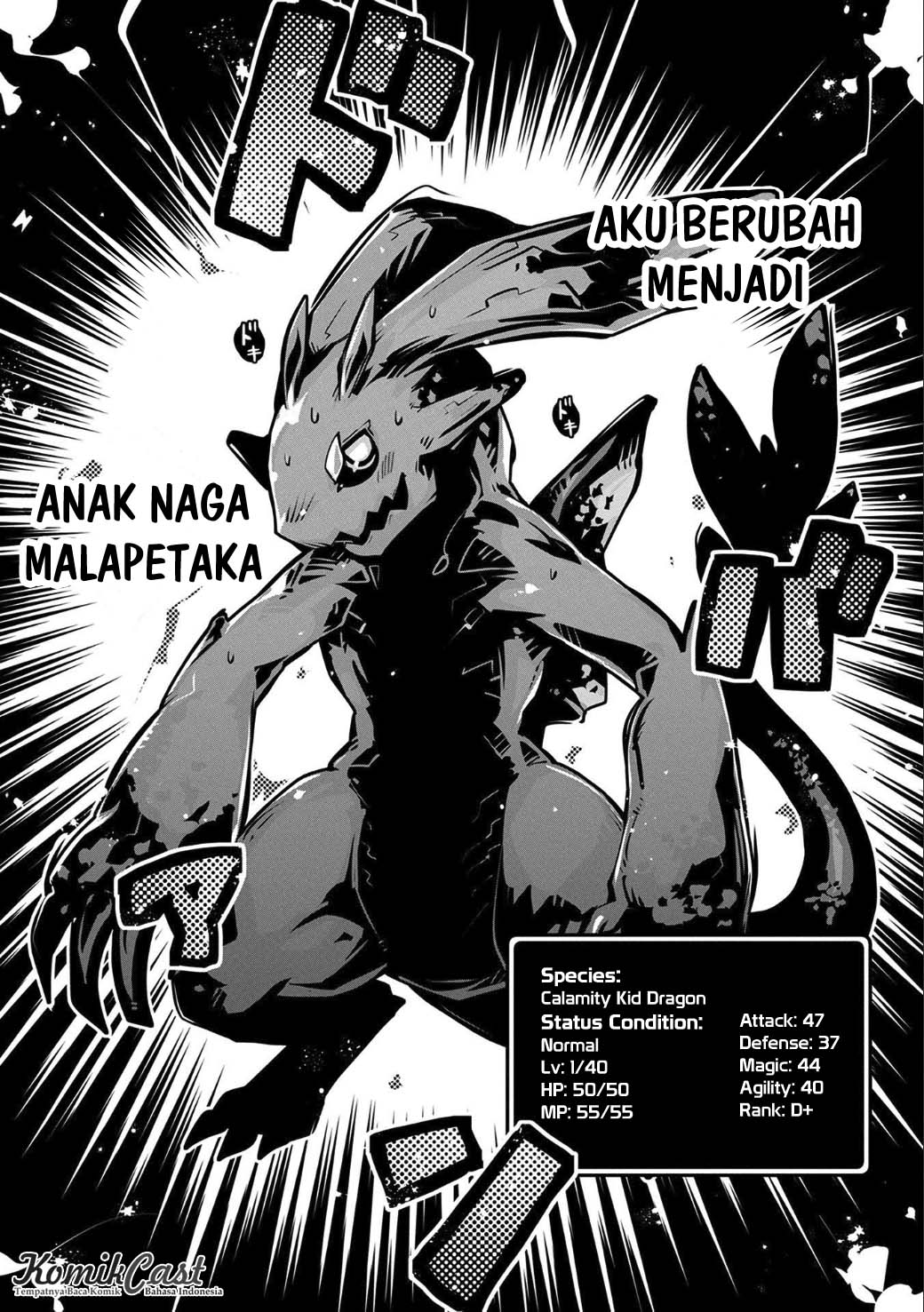 Tensei shitara Dragon no Tamago datta: Saikyou Igai Mezasanee chapter 3