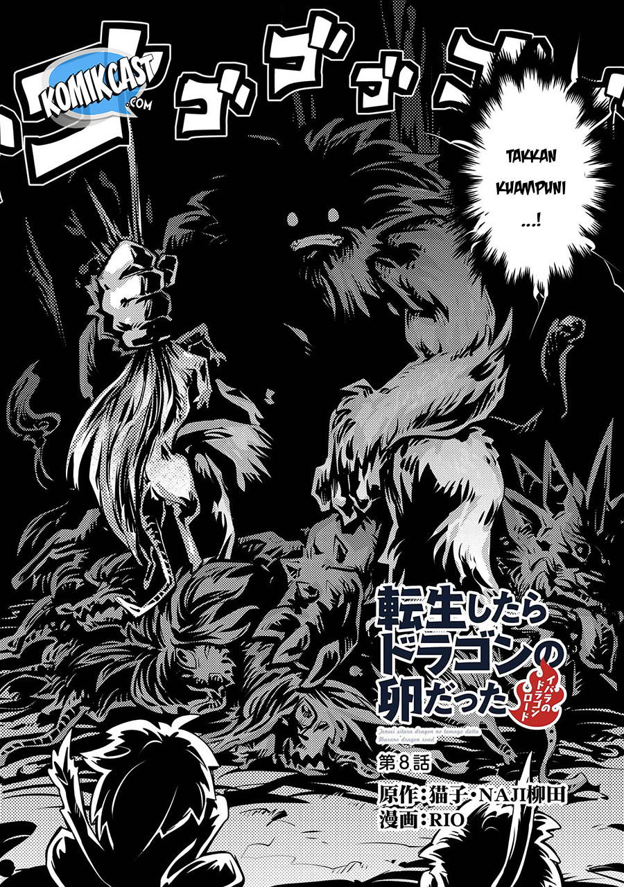 Tensei shitara Dragon no Tamago datta: Saikyou Igai Mezasanee chapter 8