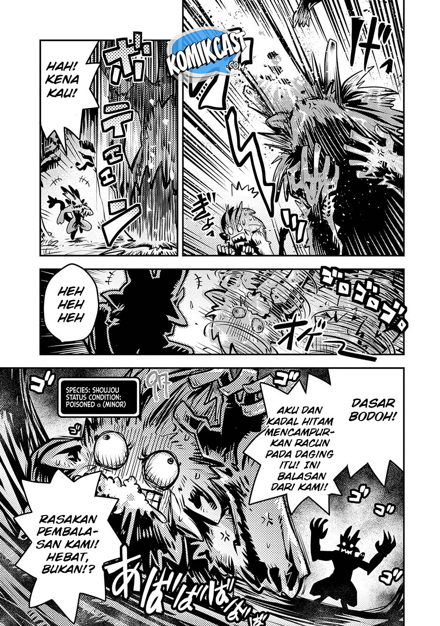 Tensei shitara Dragon no Tamago datta: Saikyou Igai Mezasanee chapter 8