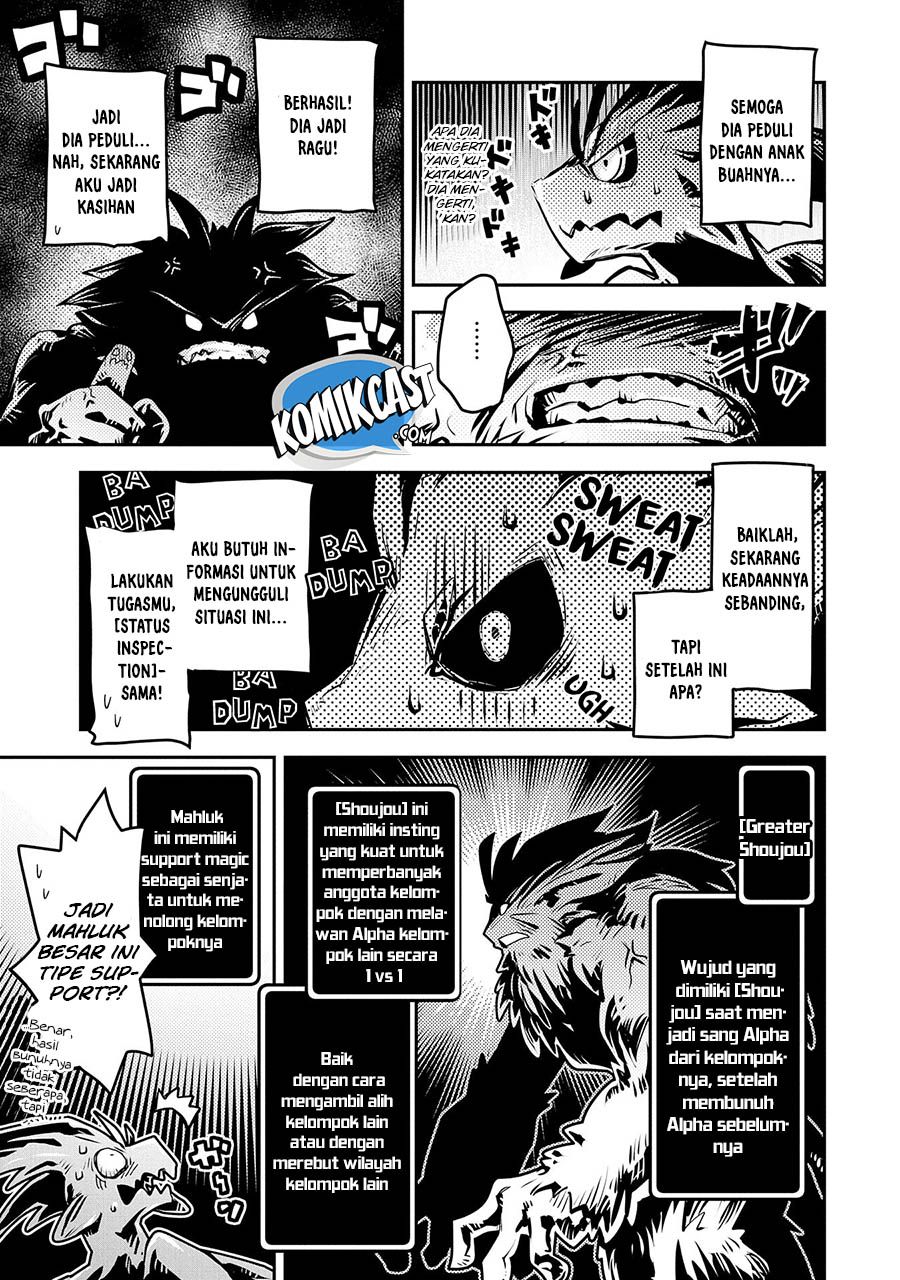 Tensei shitara Dragon no Tamago datta: Saikyou Igai Mezasanee chapter 8