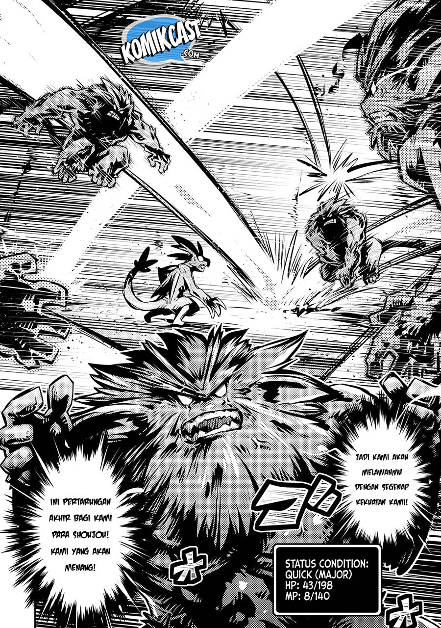 Tensei shitara Dragon no Tamago datta: Saikyou Igai Mezasanee chapter 8