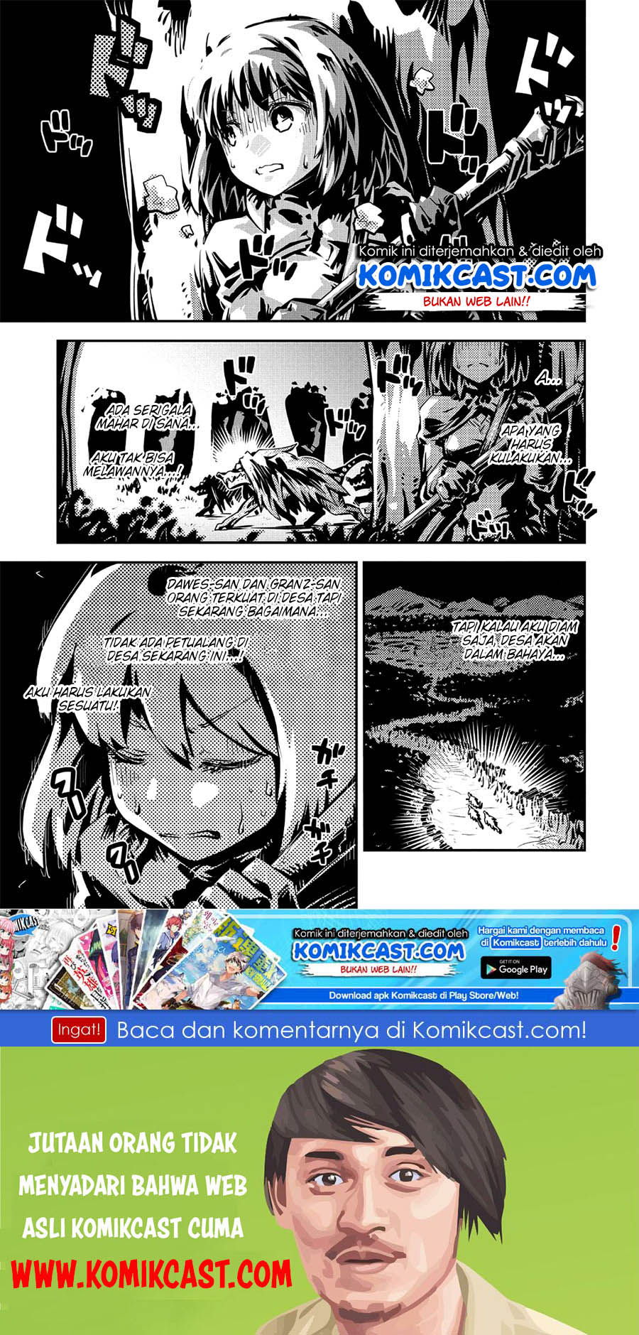 Tensei shitara Dragon no Tamago datta: Saikyou Igai Mezasanee chapter 10