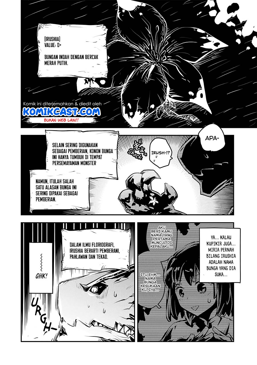 Tensei shitara Dragon no Tamago datta: Saikyou Igai Mezasanee chapter 16