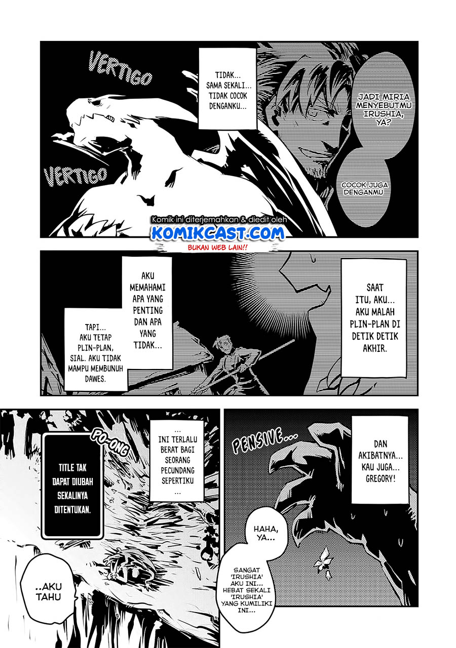 Tensei shitara Dragon no Tamago datta: Saikyou Igai Mezasanee chapter 16