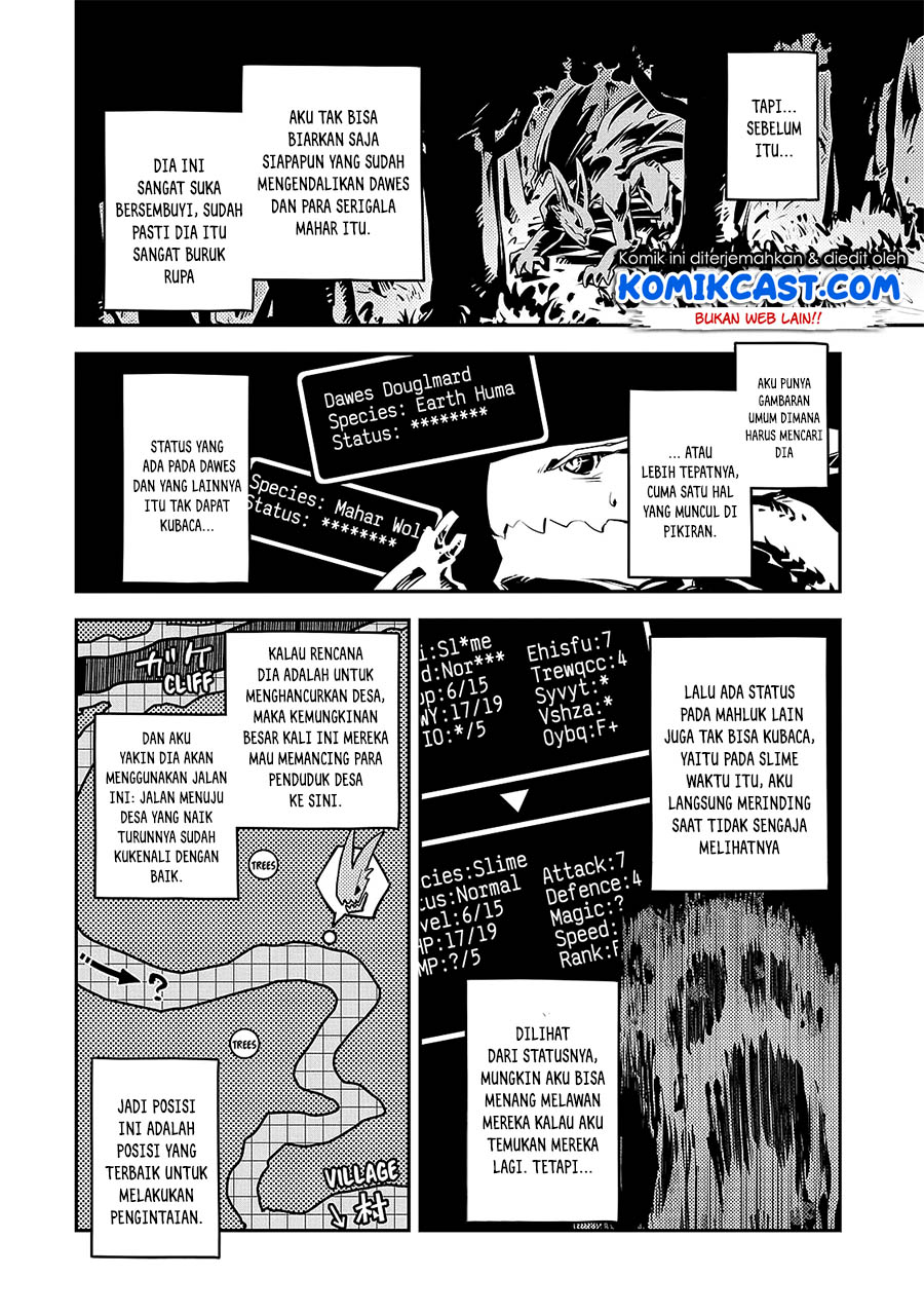 Tensei shitara Dragon no Tamago datta: Saikyou Igai Mezasanee chapter 16