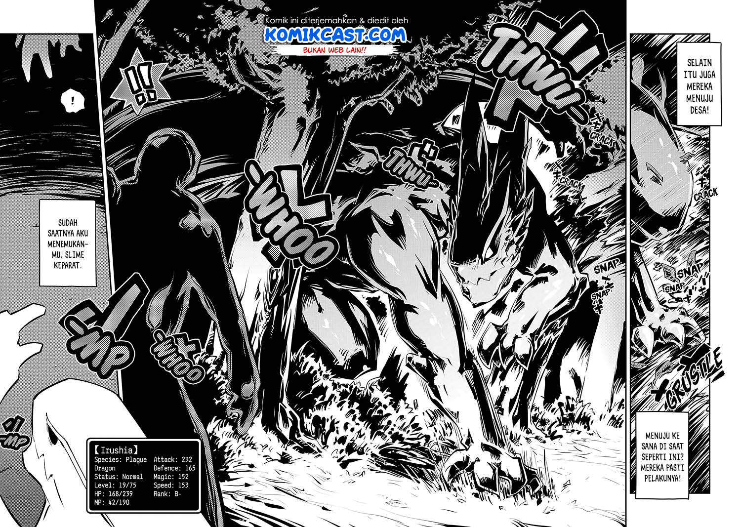 Tensei shitara Dragon no Tamago datta: Saikyou Igai Mezasanee chapter 16