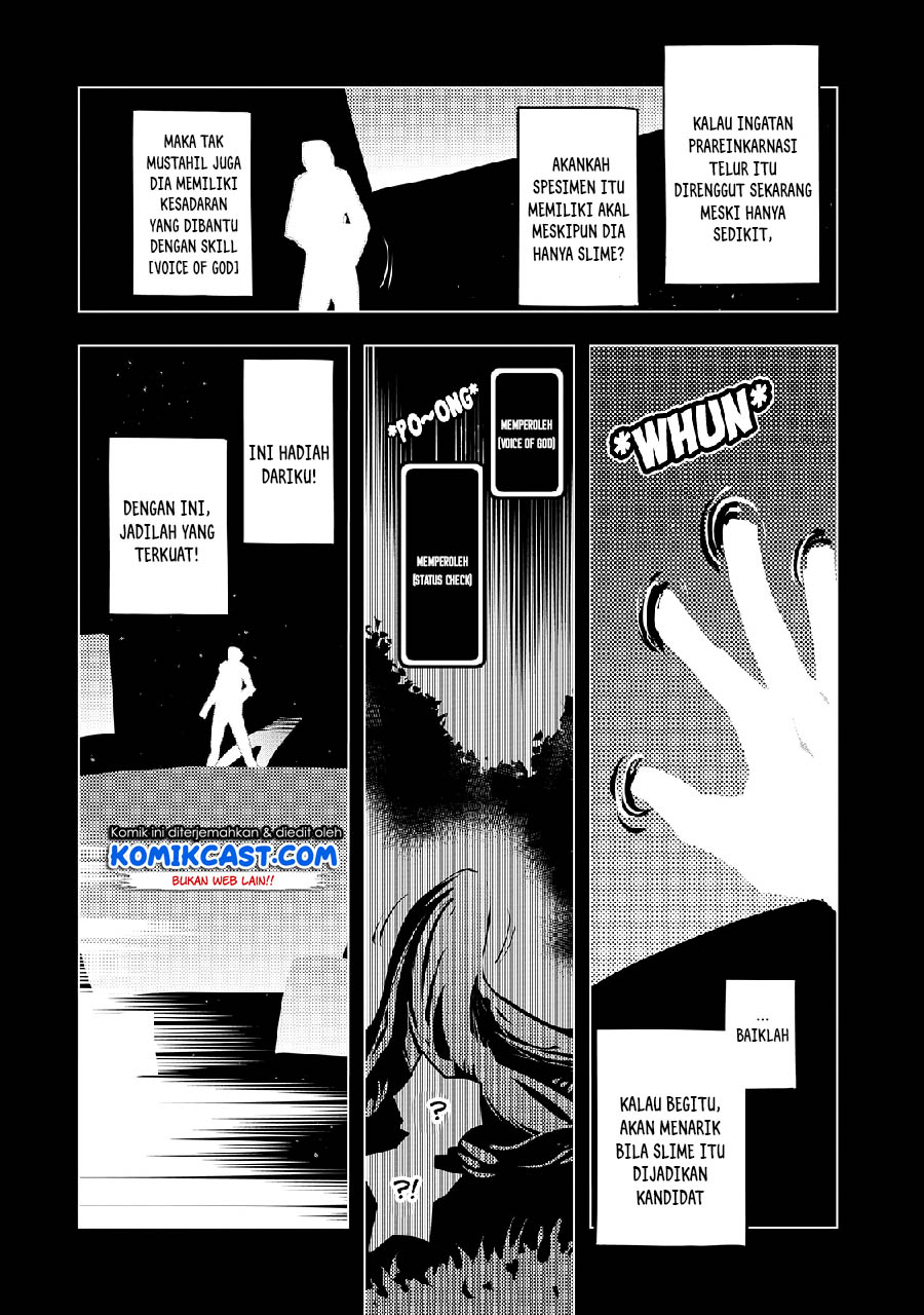 Tensei shitara Dragon no Tamago datta: Saikyou Igai Mezasanee chapter 17
