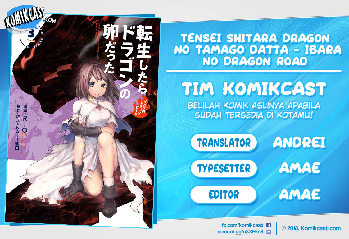 Tensei shitara Dragon no Tamago datta: Saikyou Igai Mezasanee chapter 18