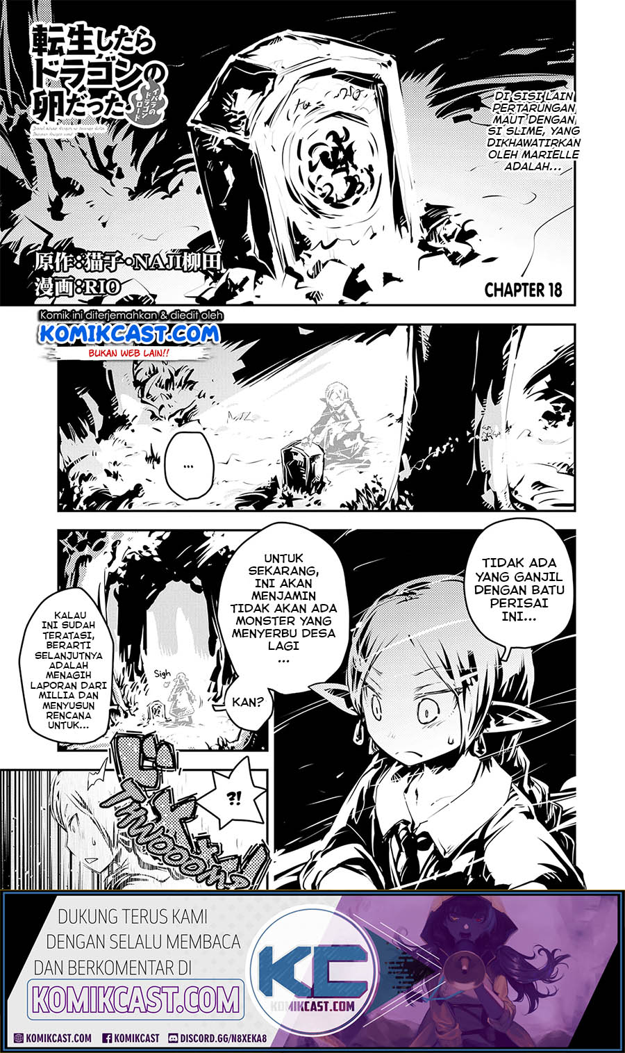 Tensei shitara Dragon no Tamago datta: Saikyou Igai Mezasanee chapter 18