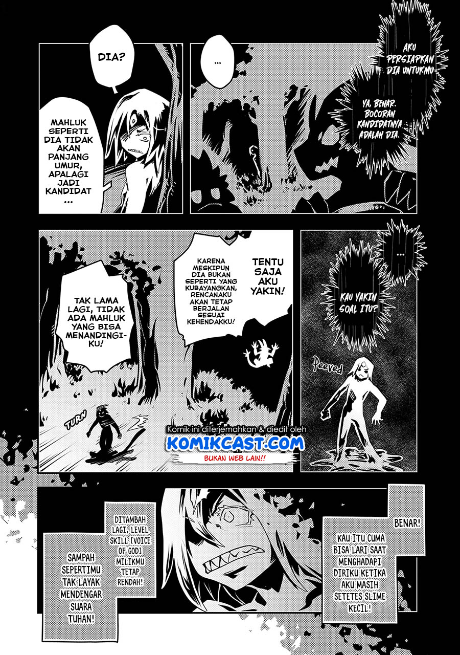 Tensei shitara Dragon no Tamago datta: Saikyou Igai Mezasanee chapter 18