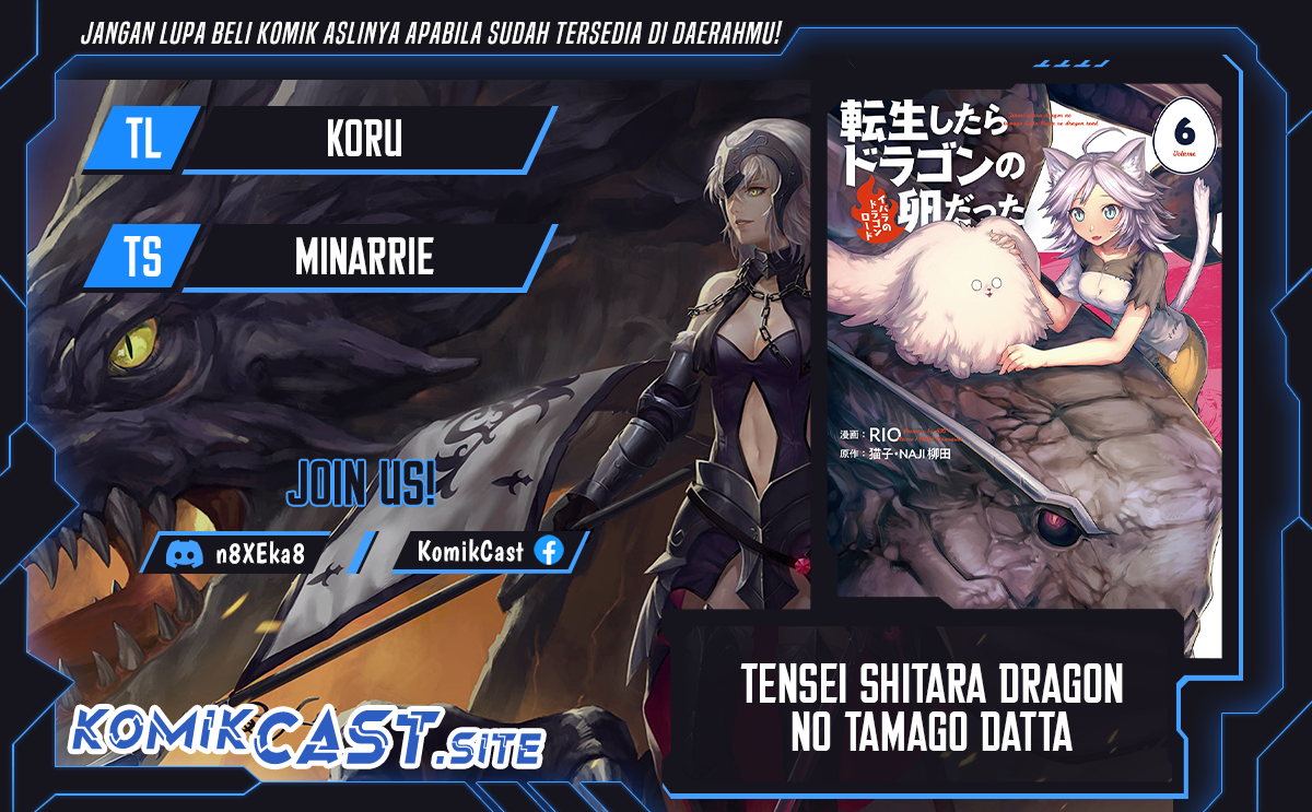 Tensei shitara Dragon no Tamago datta: Saikyou Igai Mezasanee chapter 25
