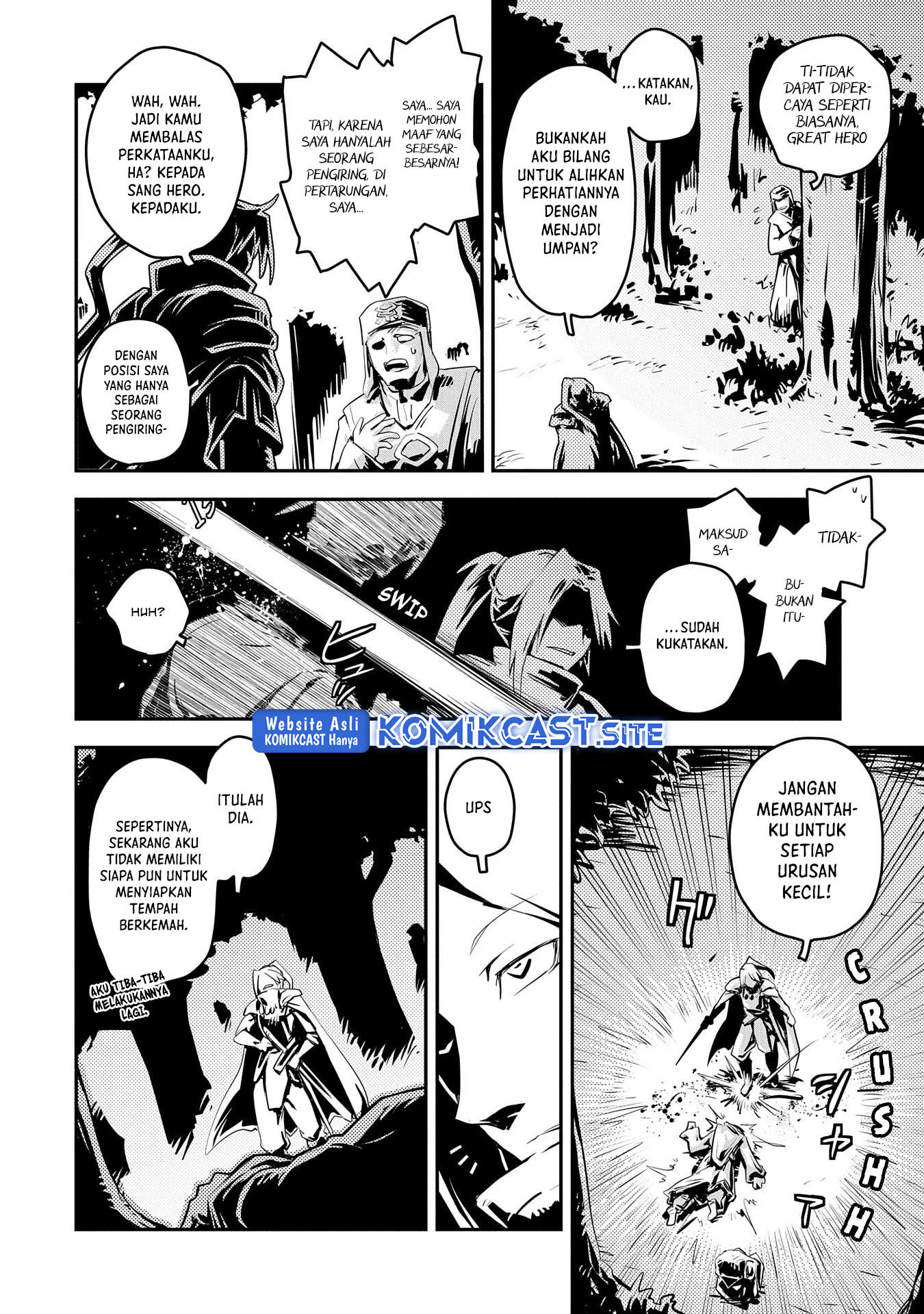 Tensei shitara Dragon no Tamago datta: Saikyou Igai Mezasanee chapter 25
