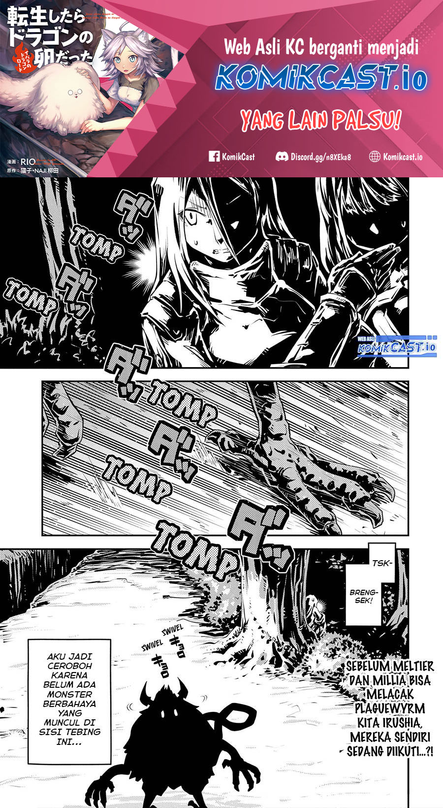 Tensei shitara Dragon no Tamago datta: Saikyou Igai Mezasanee chapter 30