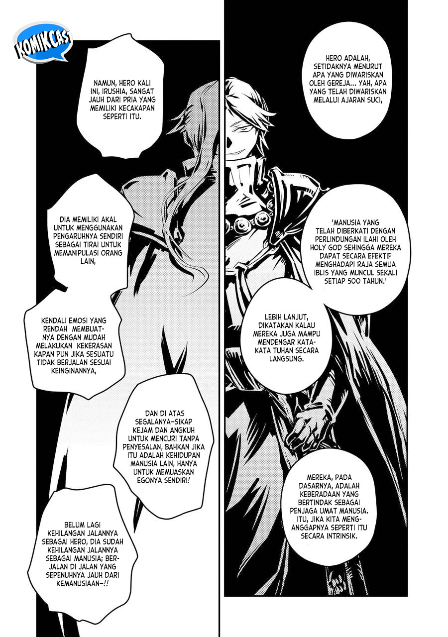Tensei shitara Dragon no Tamago datta: Saikyou Igai Mezasanee chapter 35