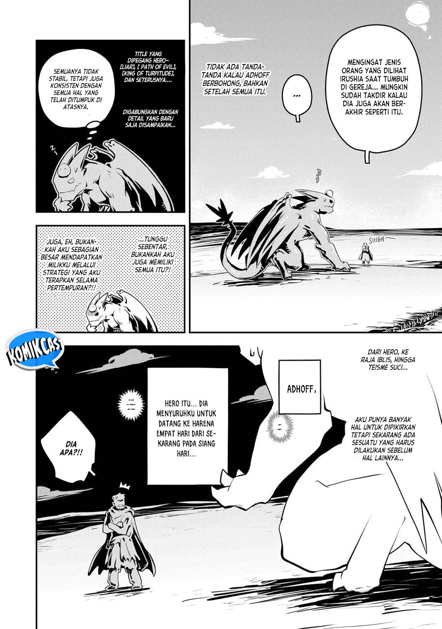 Tensei shitara Dragon no Tamago datta: Saikyou Igai Mezasanee chapter 35