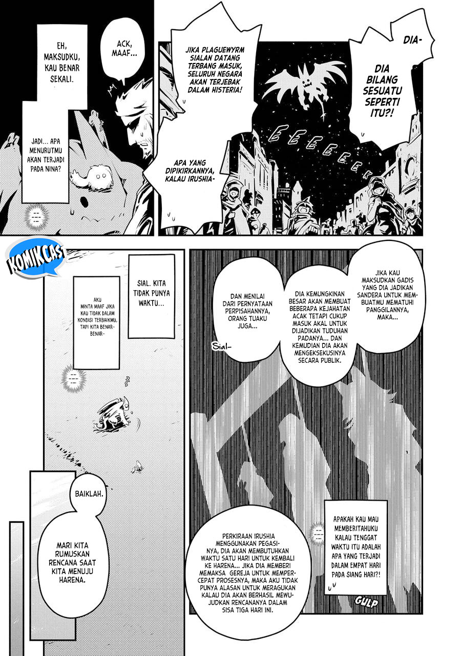 Tensei shitara Dragon no Tamago datta: Saikyou Igai Mezasanee chapter 35
