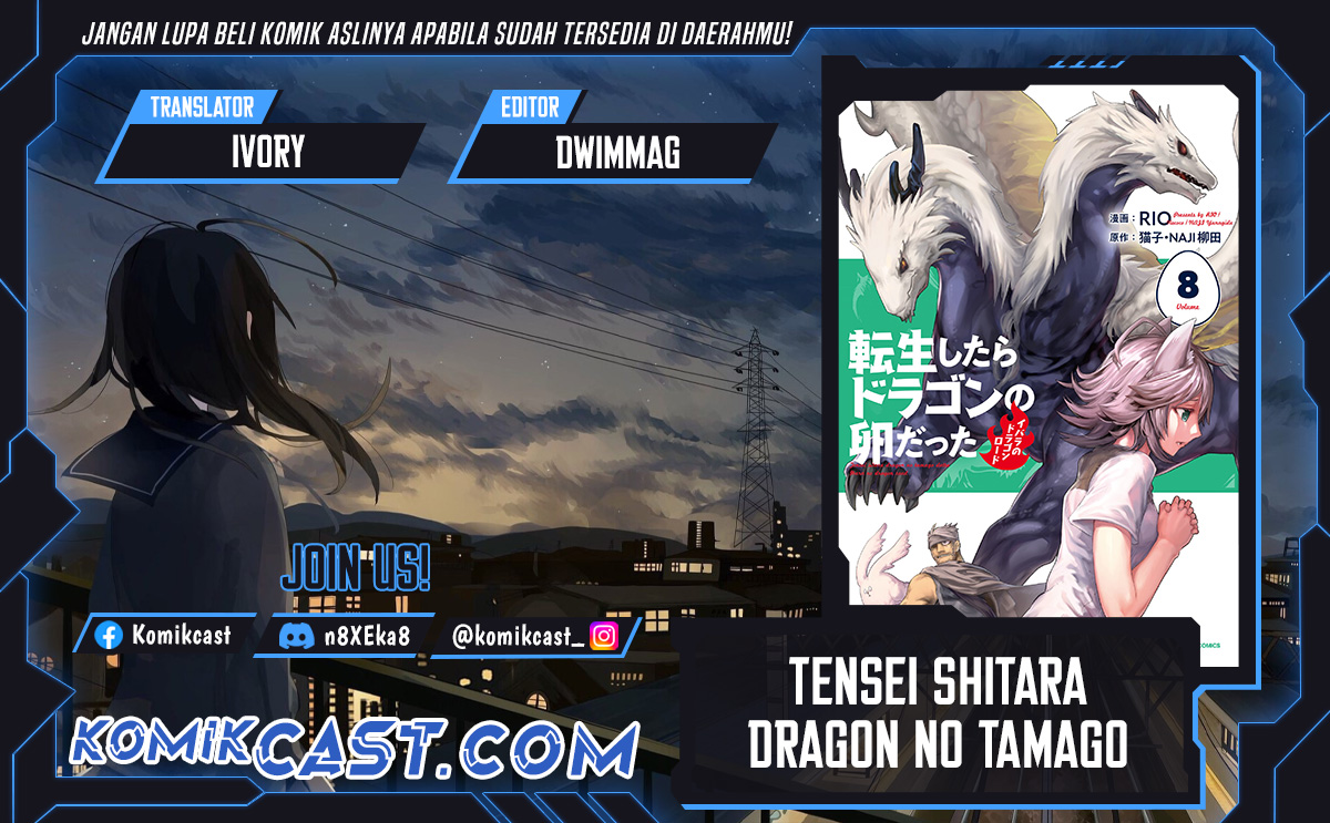 Tensei shitara Dragon no Tamago datta: Saikyou Igai Mezasanee chapter 36