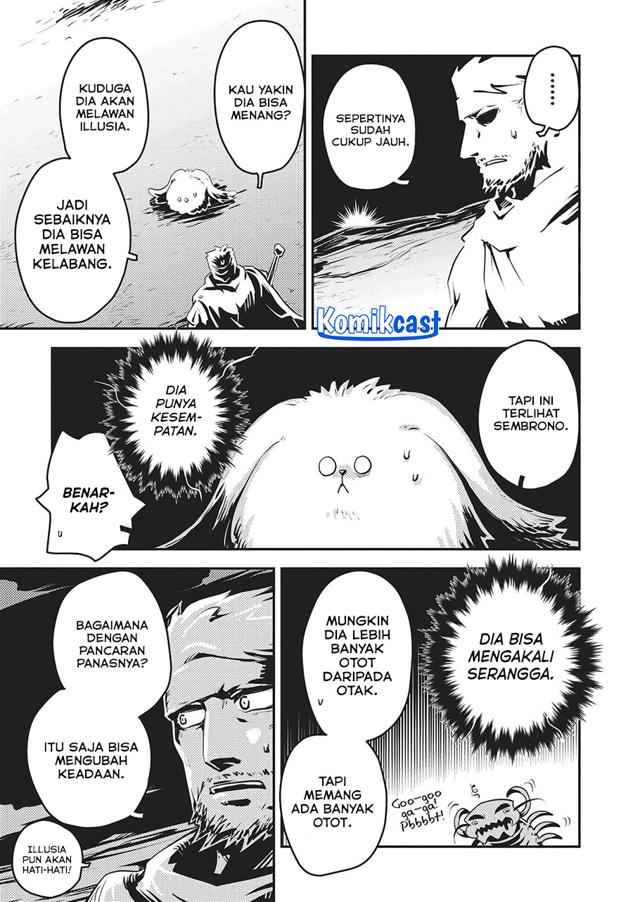 Tensei shitara Dragon no Tamago datta: Saikyou Igai Mezasanee chapter 36