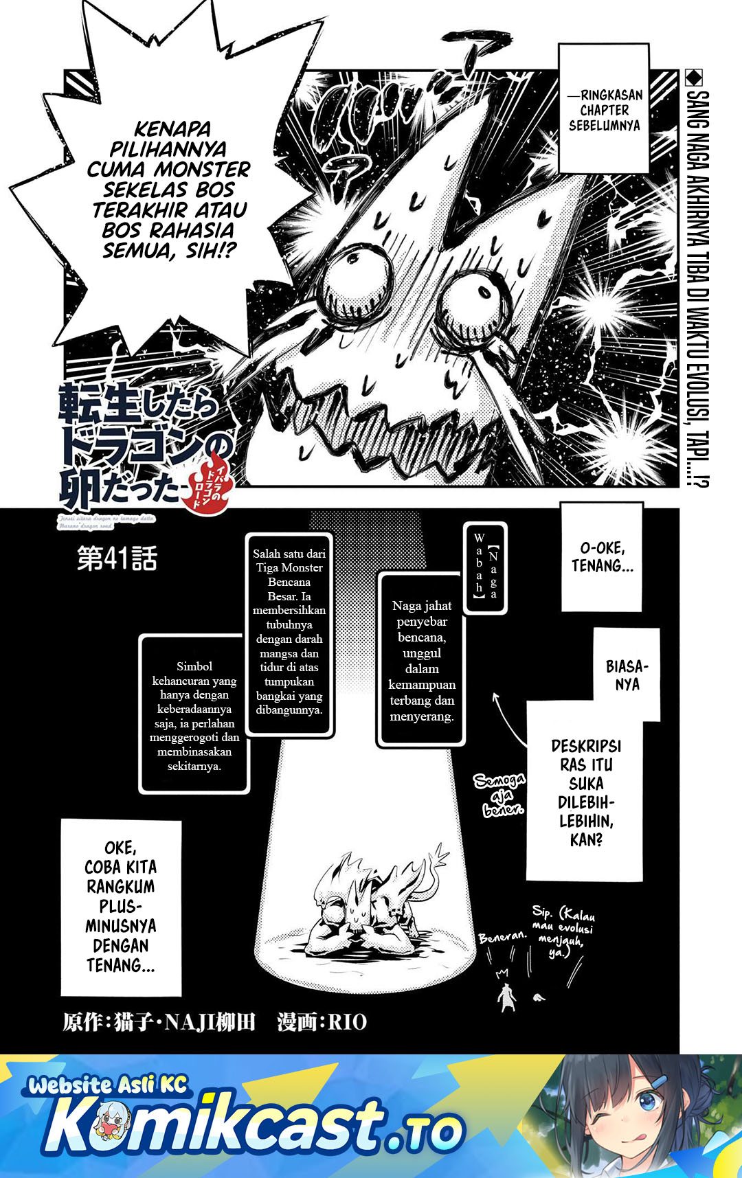 Tensei Shitara Dragon no Tamago datta: Saikyou Igai Mezasanee Chapter 41 Bahasa Indonesia