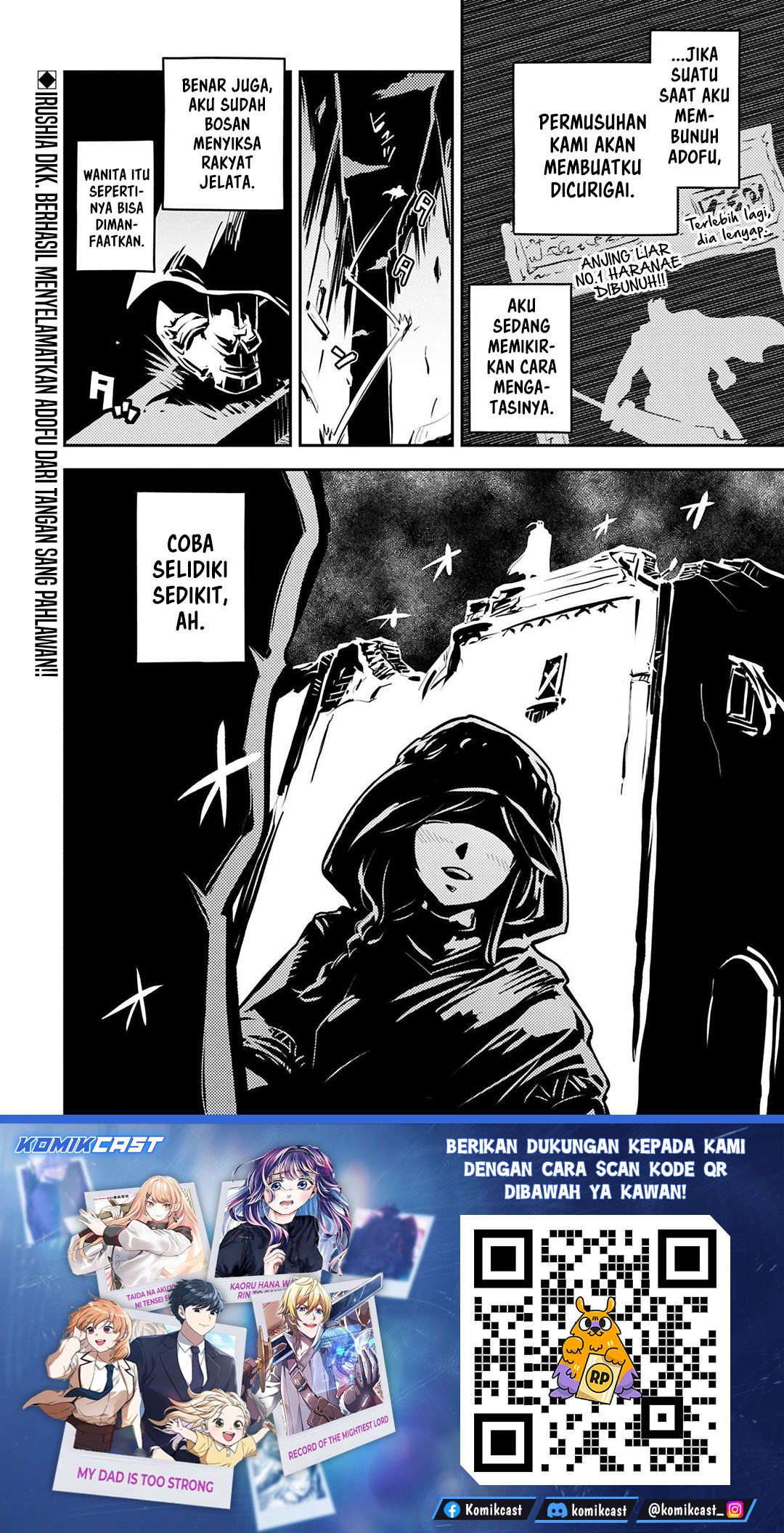 Tensei shitara Dragon no Tamago datta: Saikyou Igai Mezasanee chapter 42