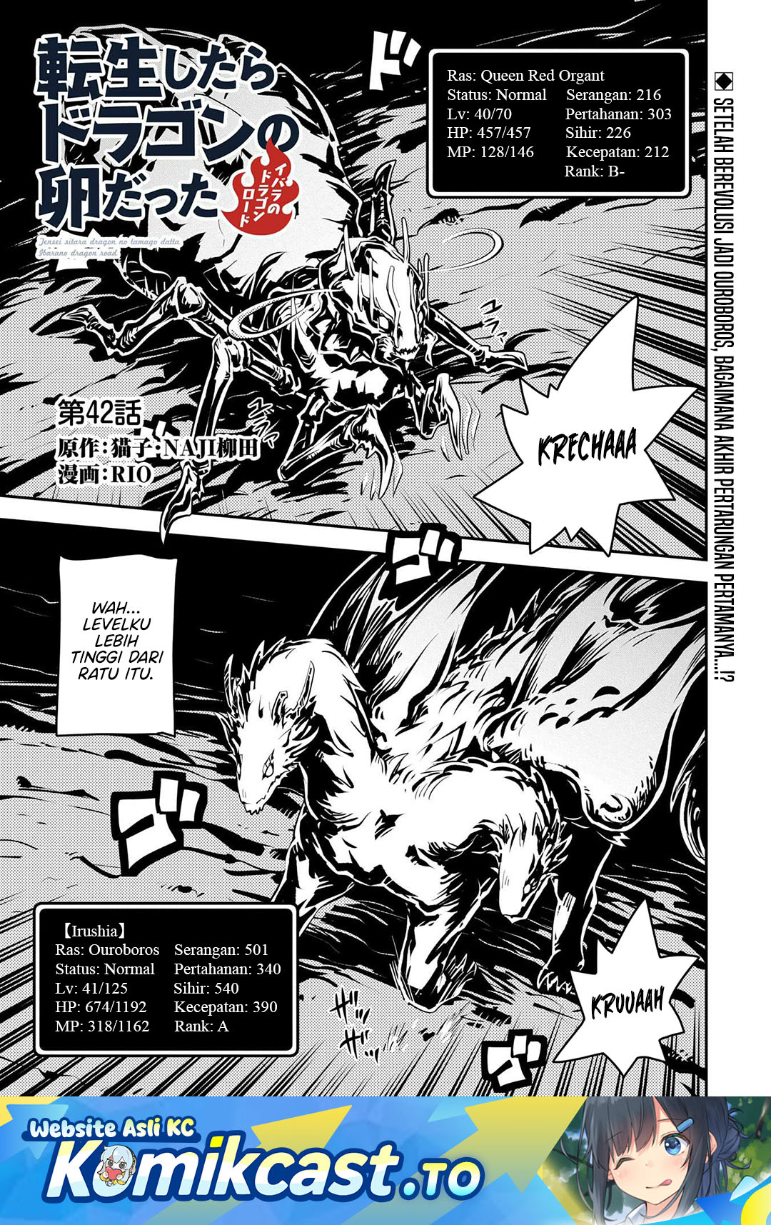Tensei Shitara Dragon no Tamago datta: Saikyou Igai Mezasanee Chapter 42 Bahasa Indonesia