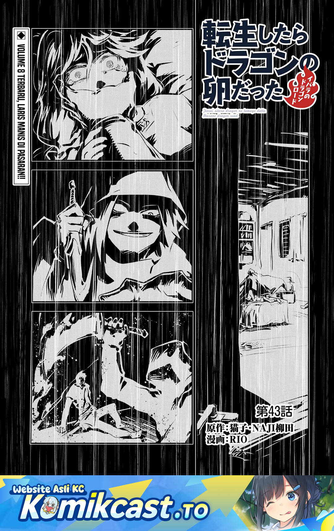 Tensei Shitara Dragon no Tamago datta: Saikyou Igai Mezasanee Chapter 43 Bahasa Indonesia