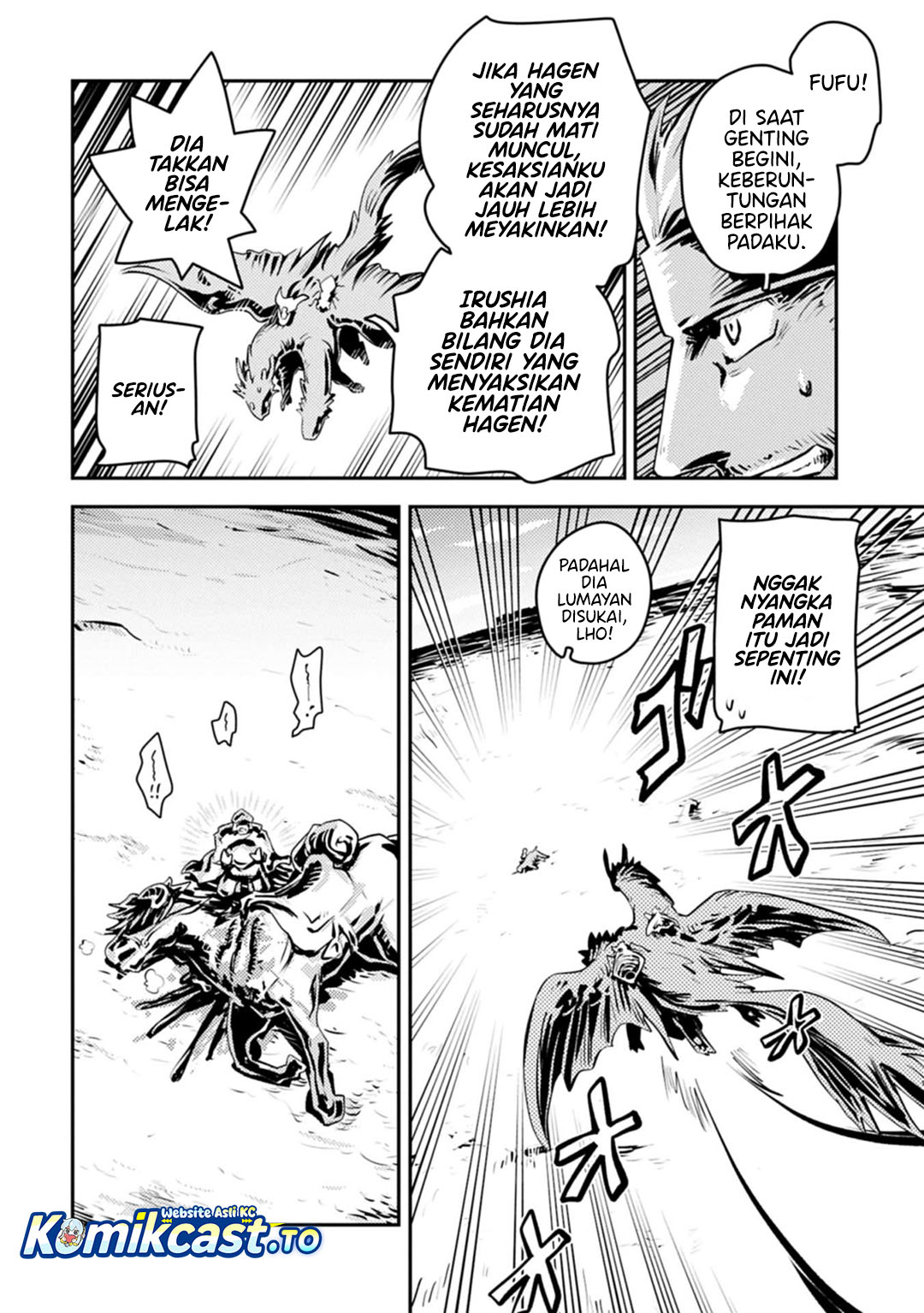 Tensei Shitara Dragon no Tamago datta: Saikyou Igai Mezasanee Chapter 43 Bahasa Indonesia