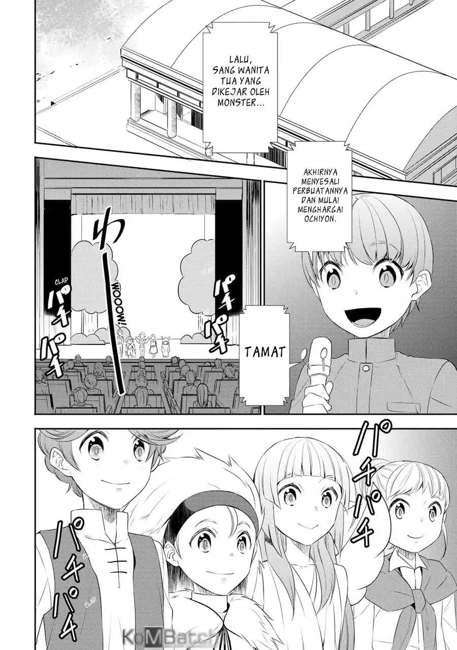 Tenseishichatta yo Chapter 17 Bahasa Indonesia