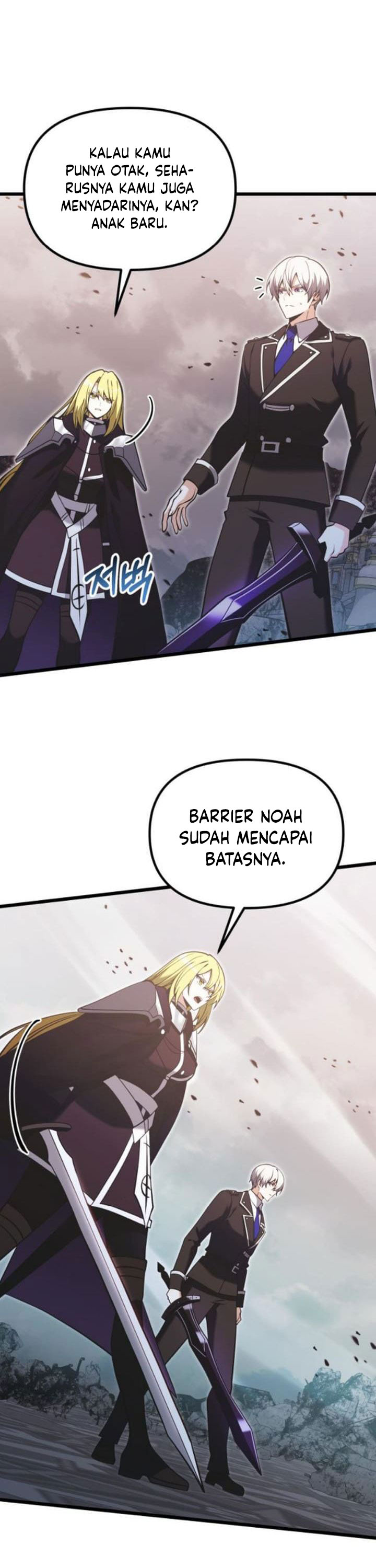 Dilarang COPAS - situs resmi www.mangacanblog.com - Komik terminally ill genius dark knight 087 - chapter 87 88 Indonesia terminally ill genius dark knight 087 - chapter 87 Terbaru 6|Baca Manga Komik Indonesia|Mangacan