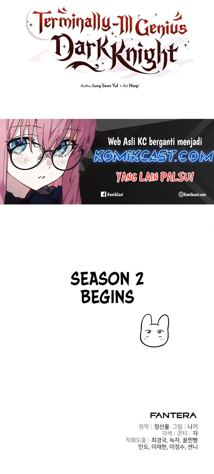 Dilarang COPAS - situs resmi www.mangacanblog.com - Komik terminally ill genius dark knight 091 - chapter 91 92 Indonesia terminally ill genius dark knight 091 - chapter 91 Terbaru 56|Baca Manga Komik Indonesia|Mangacan