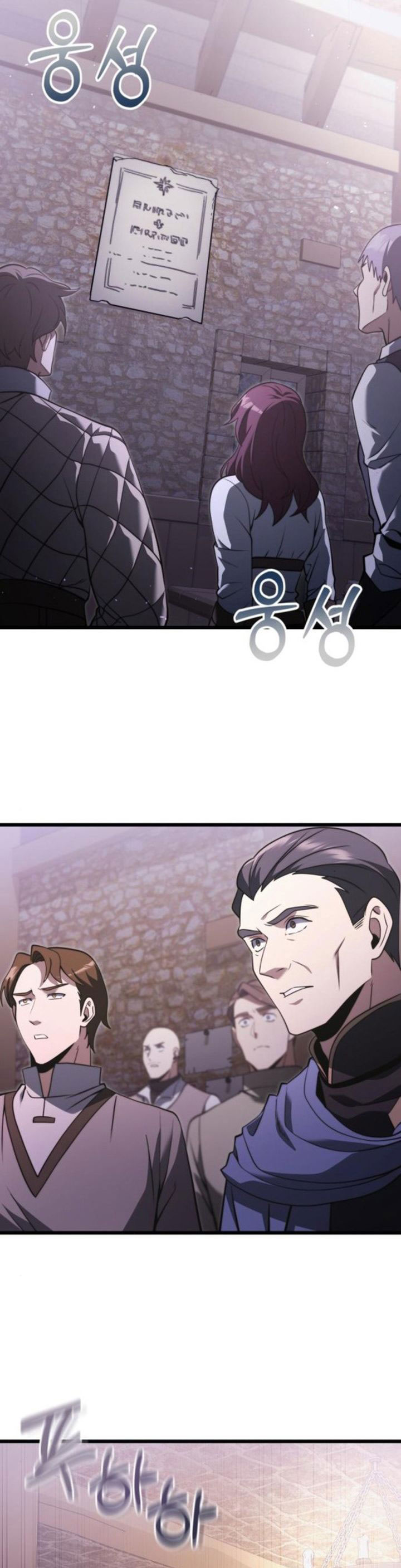 Terminally-Ill Genius Dark Knight chapter 95