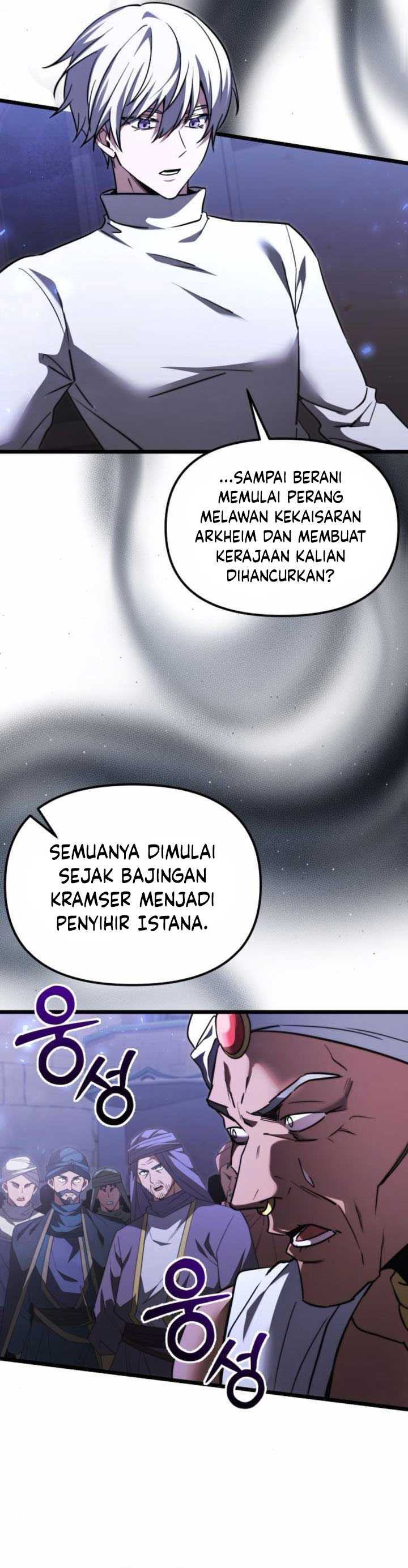 Terminally-Ill Genius Dark Knight chapter 104