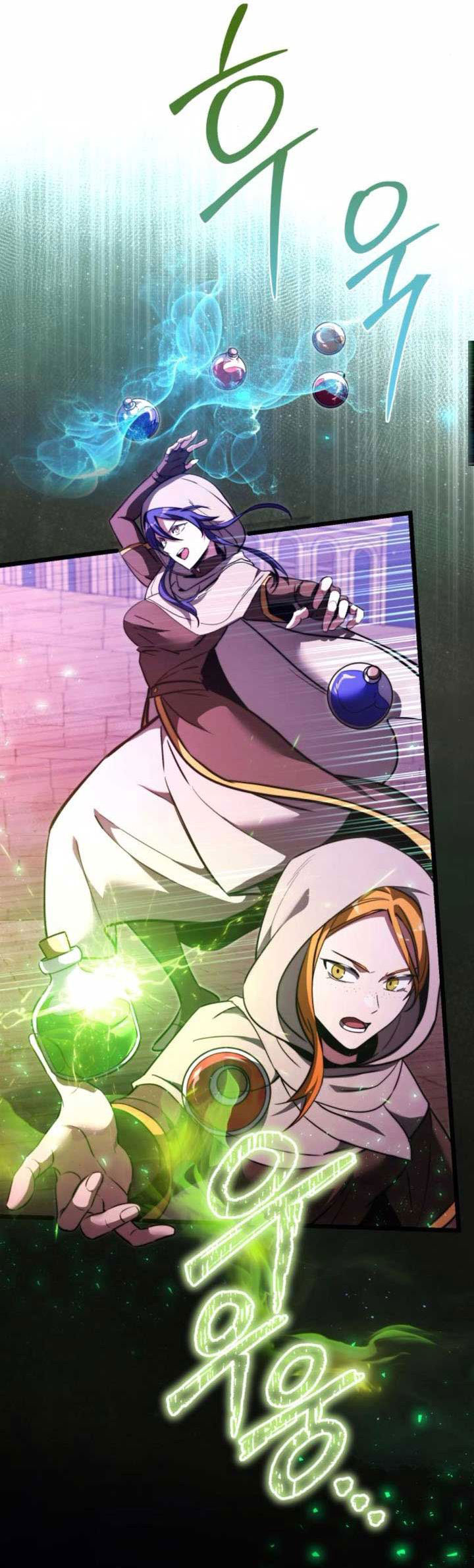 Terminally-Ill Genius Dark Knight chapter 104