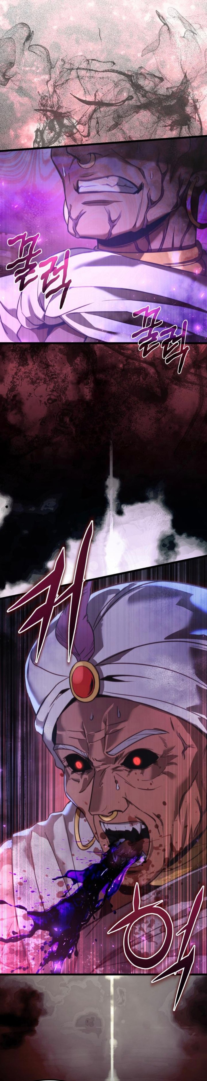 Terminally-Ill Genius Dark Knight chapter 105