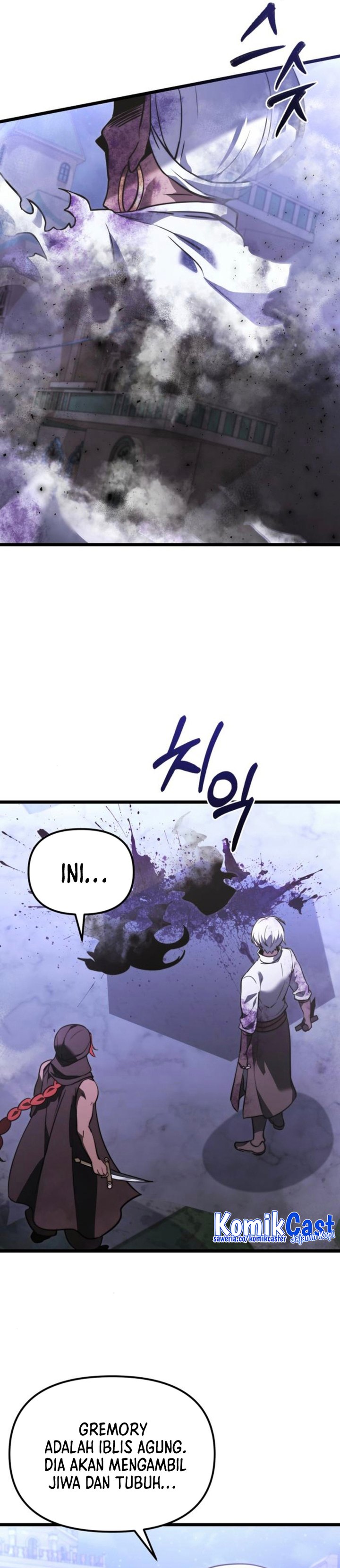 Terminally-Ill Genius Dark Knight chapter 105