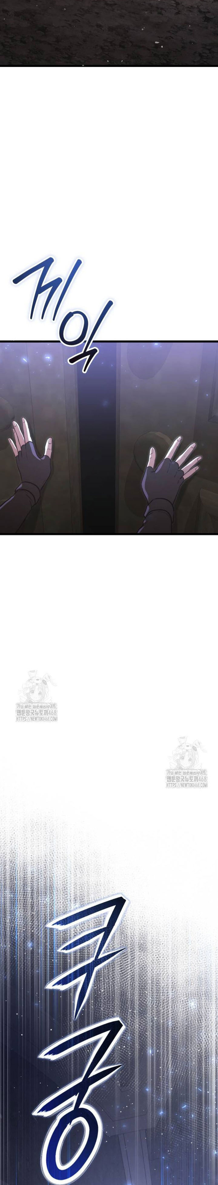 Terminally-Ill Genius Dark Knight chapter 107