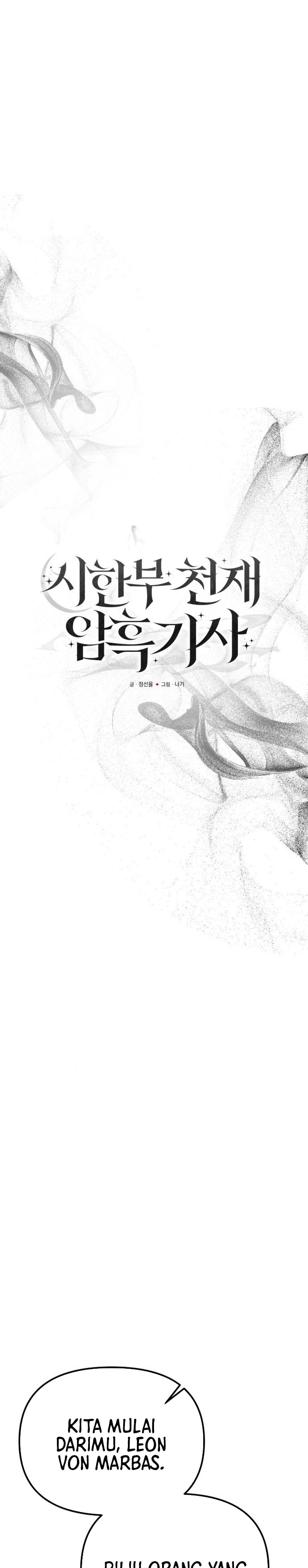Terminally-Ill Genius Dark Knight chapter 114