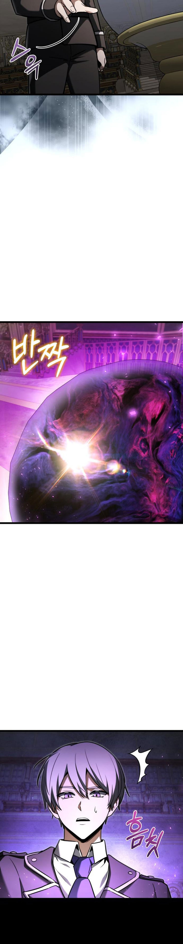 Terminally-Ill Genius Dark Knight chapter 117