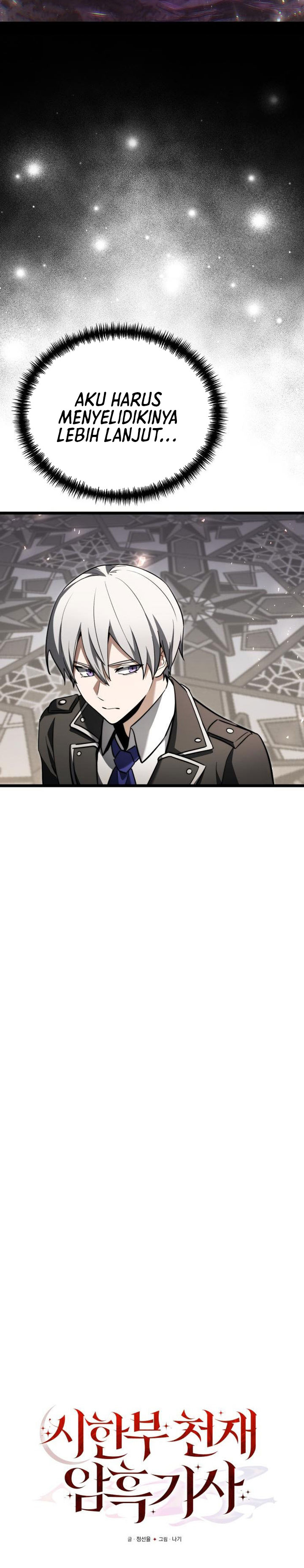 Terminally-Ill Genius Dark Knight chapter 117