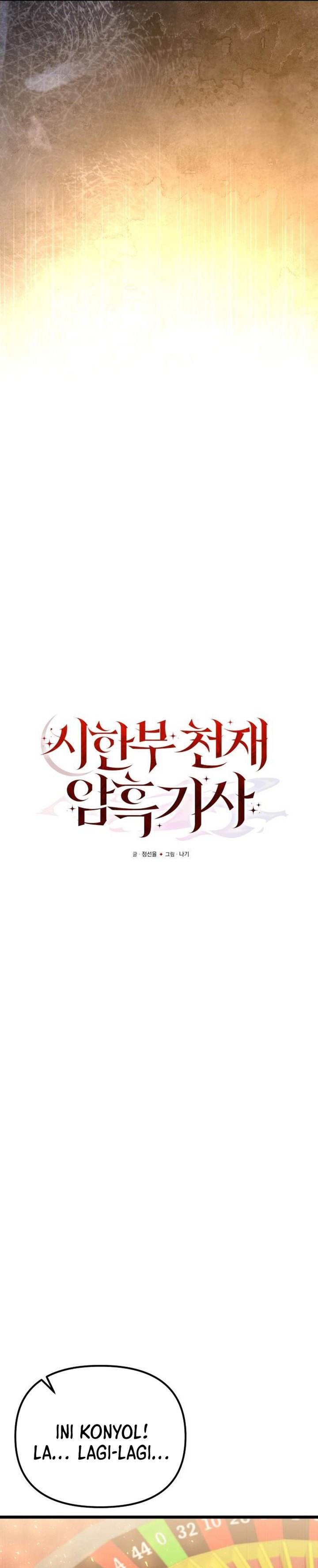 Terminally-Ill Genius Dark Knight chapter 119
