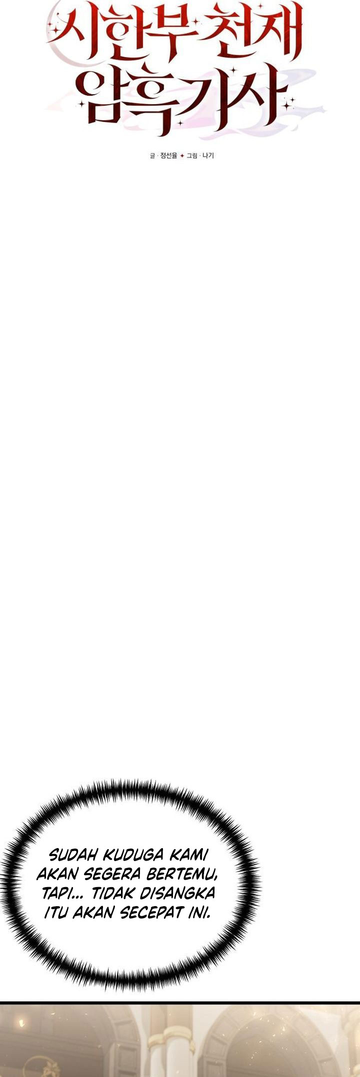 Terminally-Ill Genius Dark Knight chapter 130