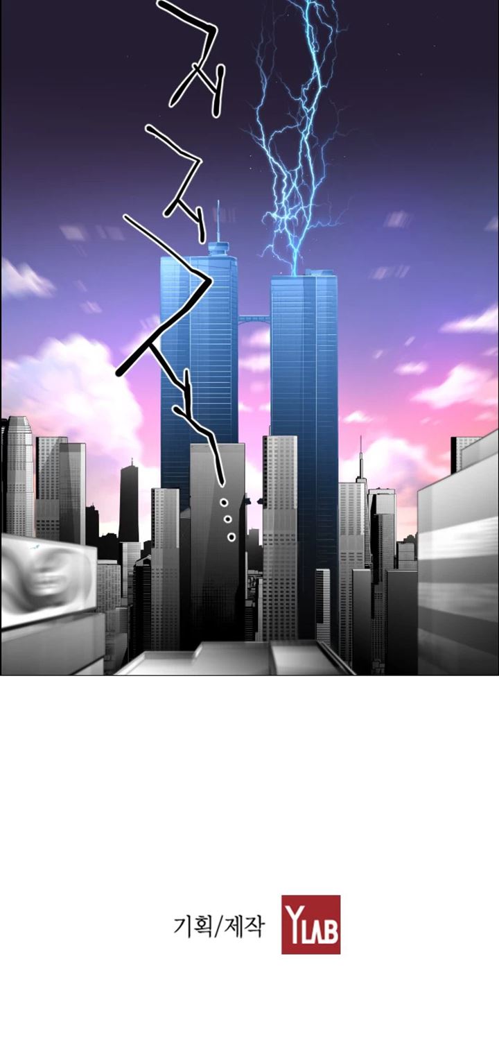 Terror Man Chapter 95 Bahasa Indonesia