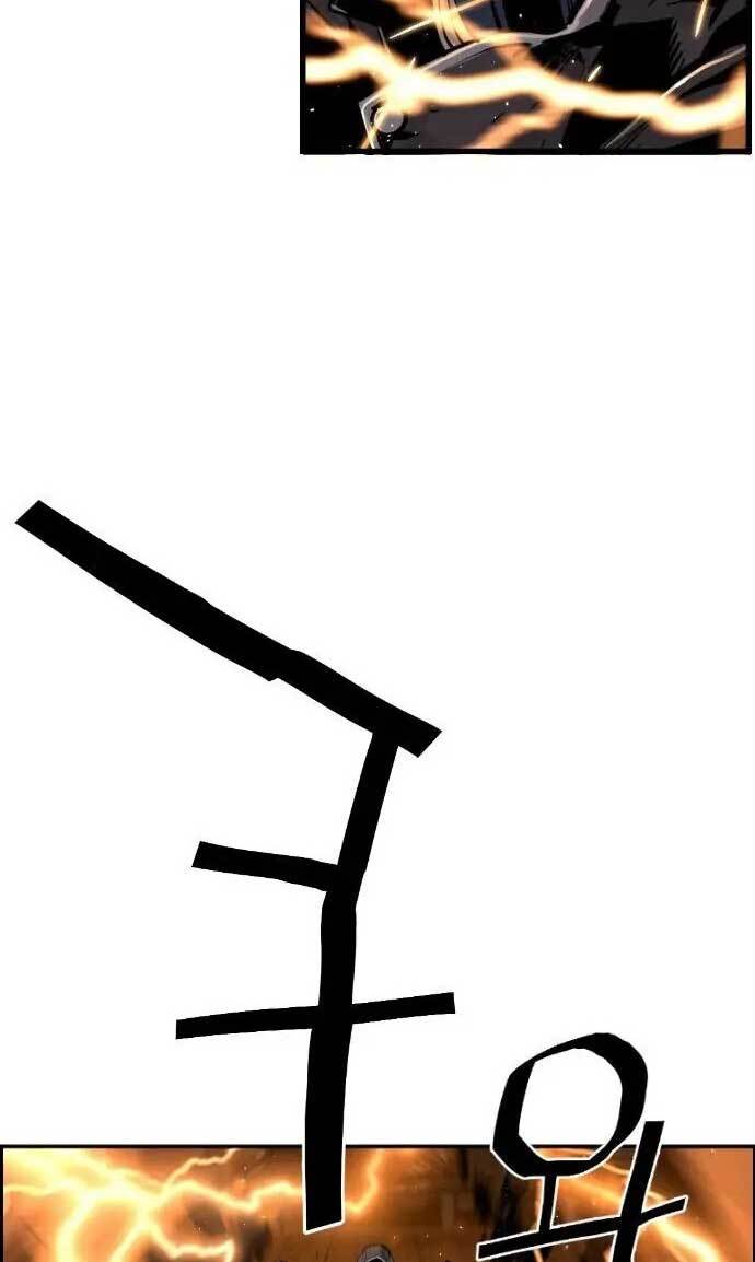 Terror Man vs Revival Man Chapter 14 Bahasa Indonesia