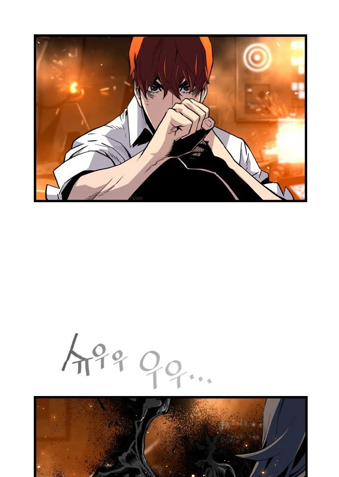 Terror Man vs Revival Man Chapter 16 Bahasa Indonesia