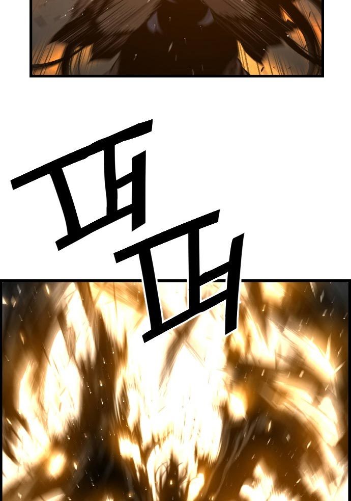 Terror Man vs Revival Man Chapter 16 Bahasa Indonesia