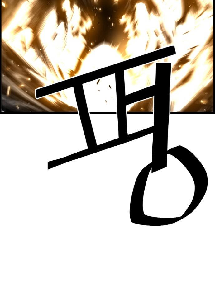 Terror Man vs Revival Man Chapter 16 Bahasa Indonesia