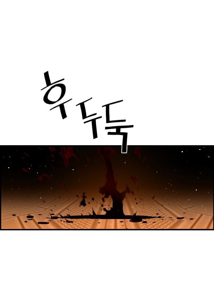 Terror Man vs Revival Man Chapter 16 Bahasa Indonesia